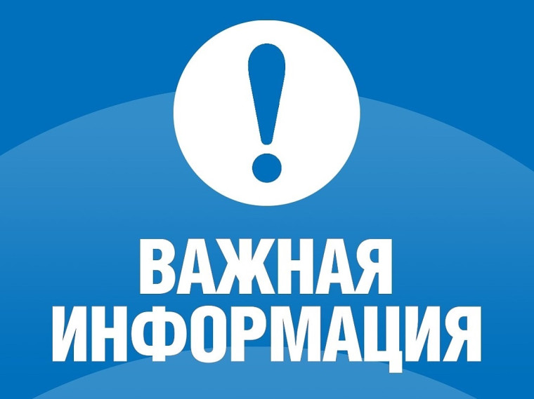 Извещение о проведении общего собрания участников долевой собственности на земельный участок из земель сельскохозяйственного назначения с кадастровым номером 46:18:050000:12.